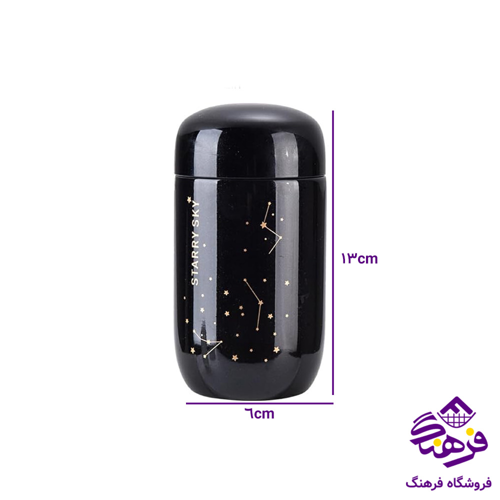 تراول ماگ اسکای 200میل 059